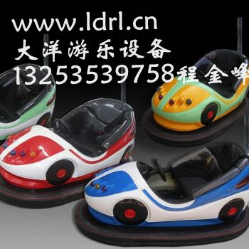 碰碰车多少钱 碰碰车多少钱